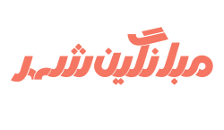 فروشگاه اینترنتی مبل نگین شهر